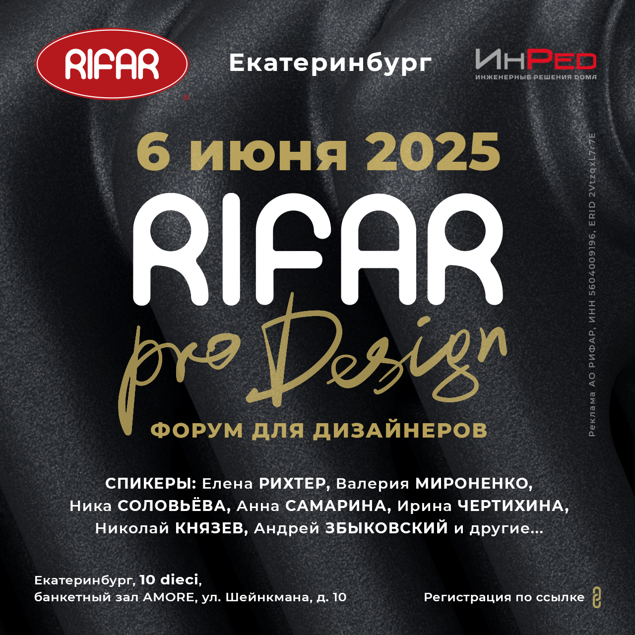 - RIFAR pro Design  