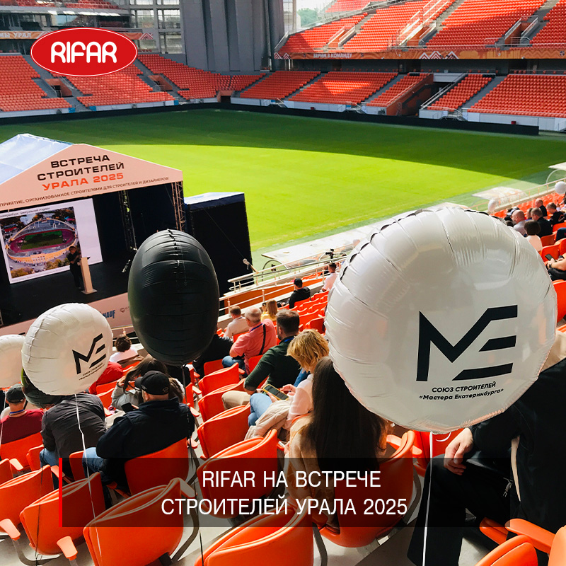 RIFAR     2025.