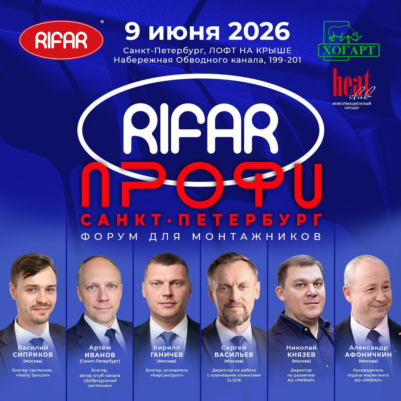 RIFAR ����� � �����-���������� ���������!
