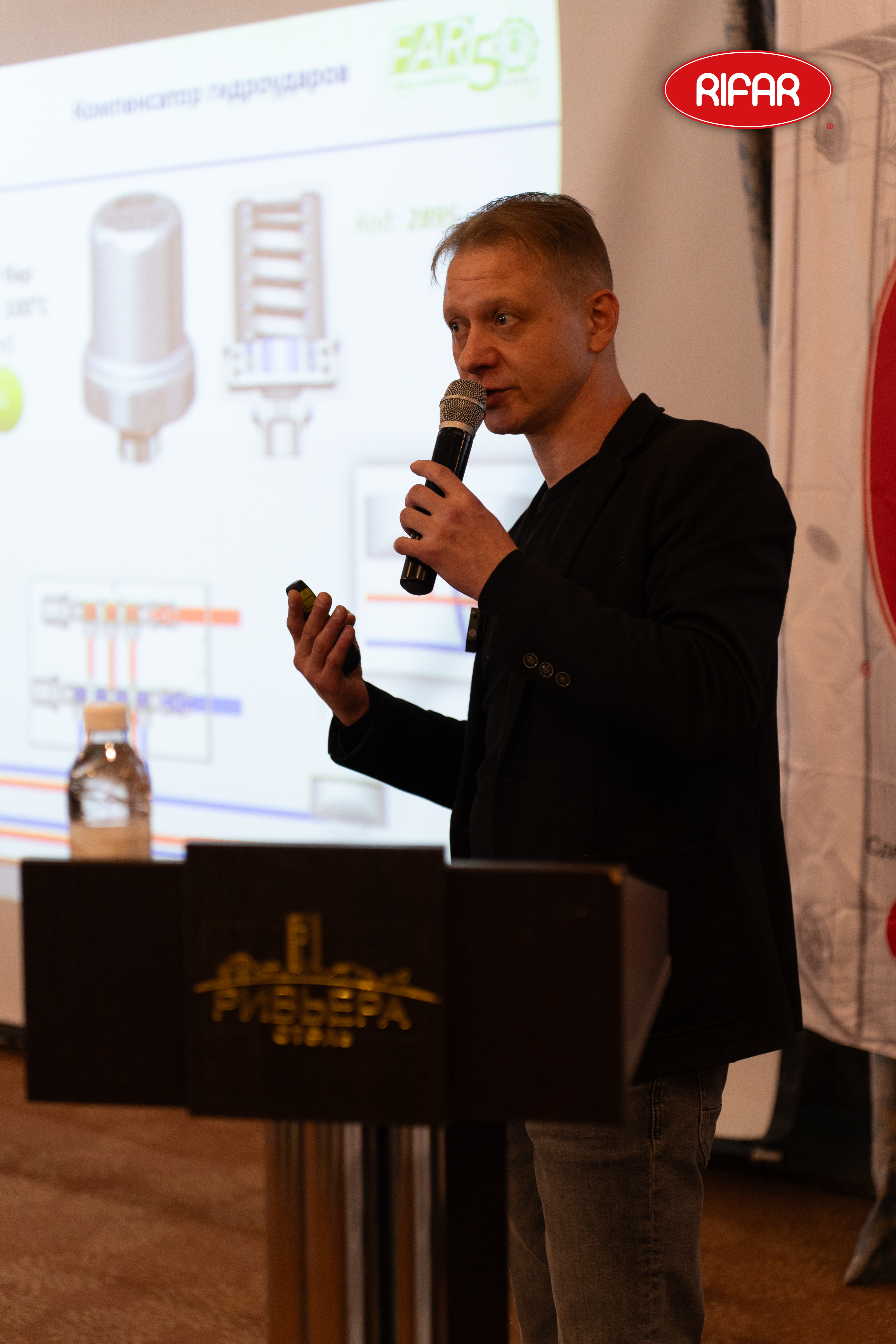 Большой монтажный форум RIFAR PROFi в Казани