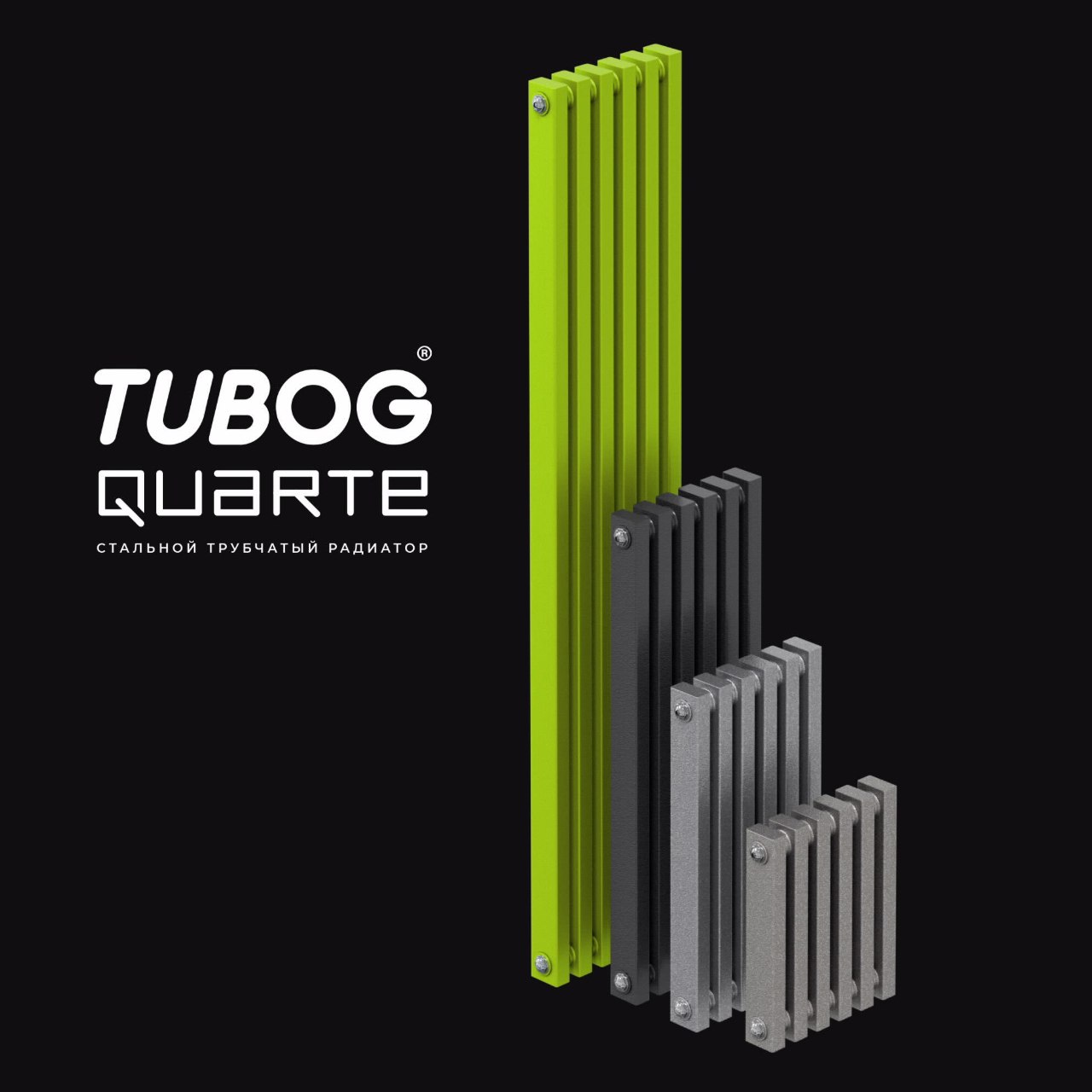 TUBOG QUARTE