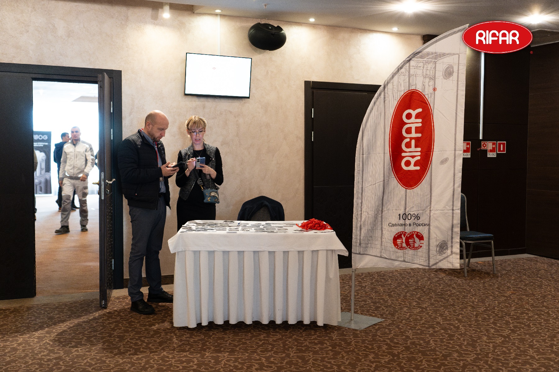 Большой монтажный форум RIFAR PROFi в Казани