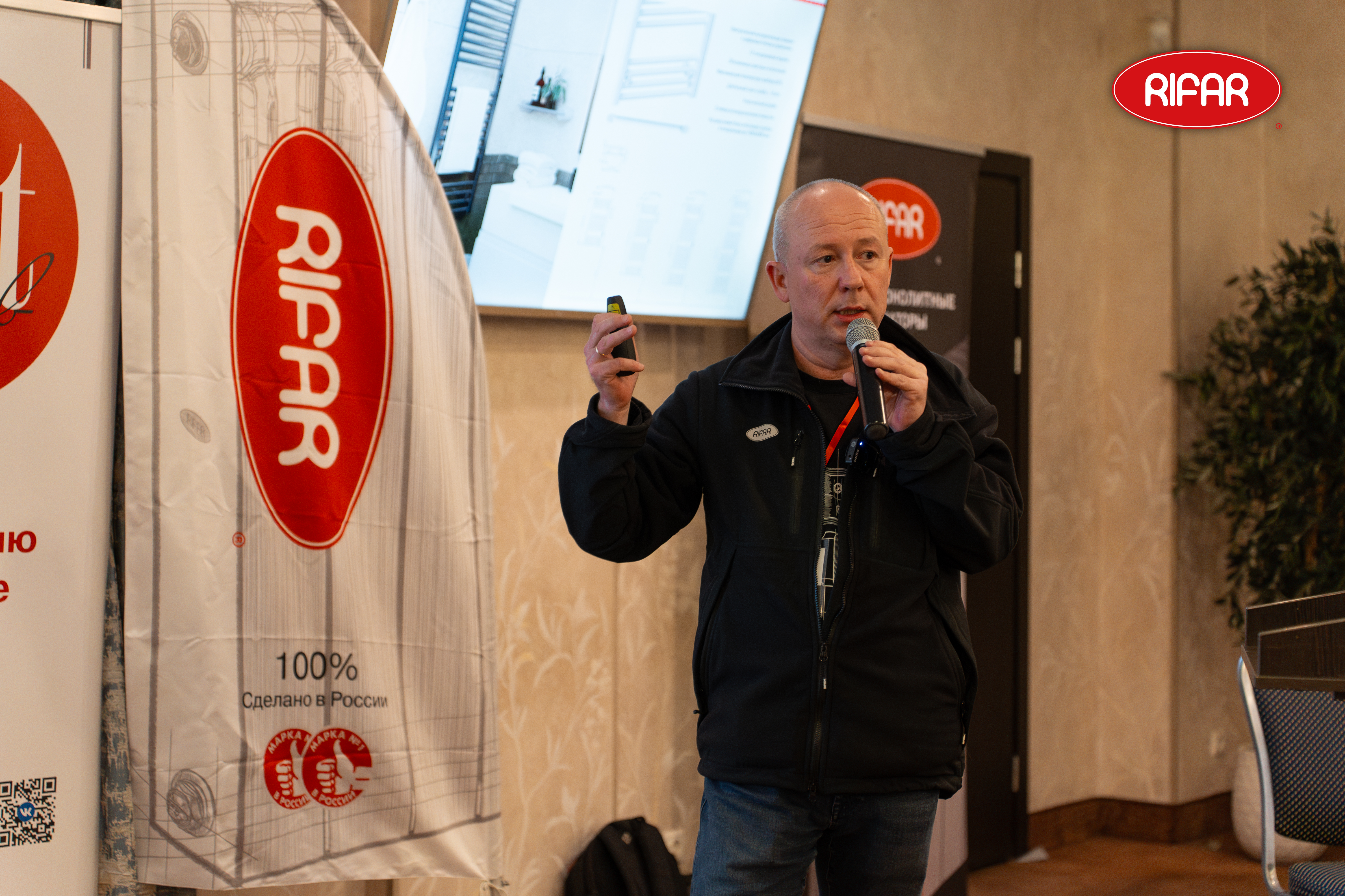 Большой монтажный форум RIFAR PROFi в Казани