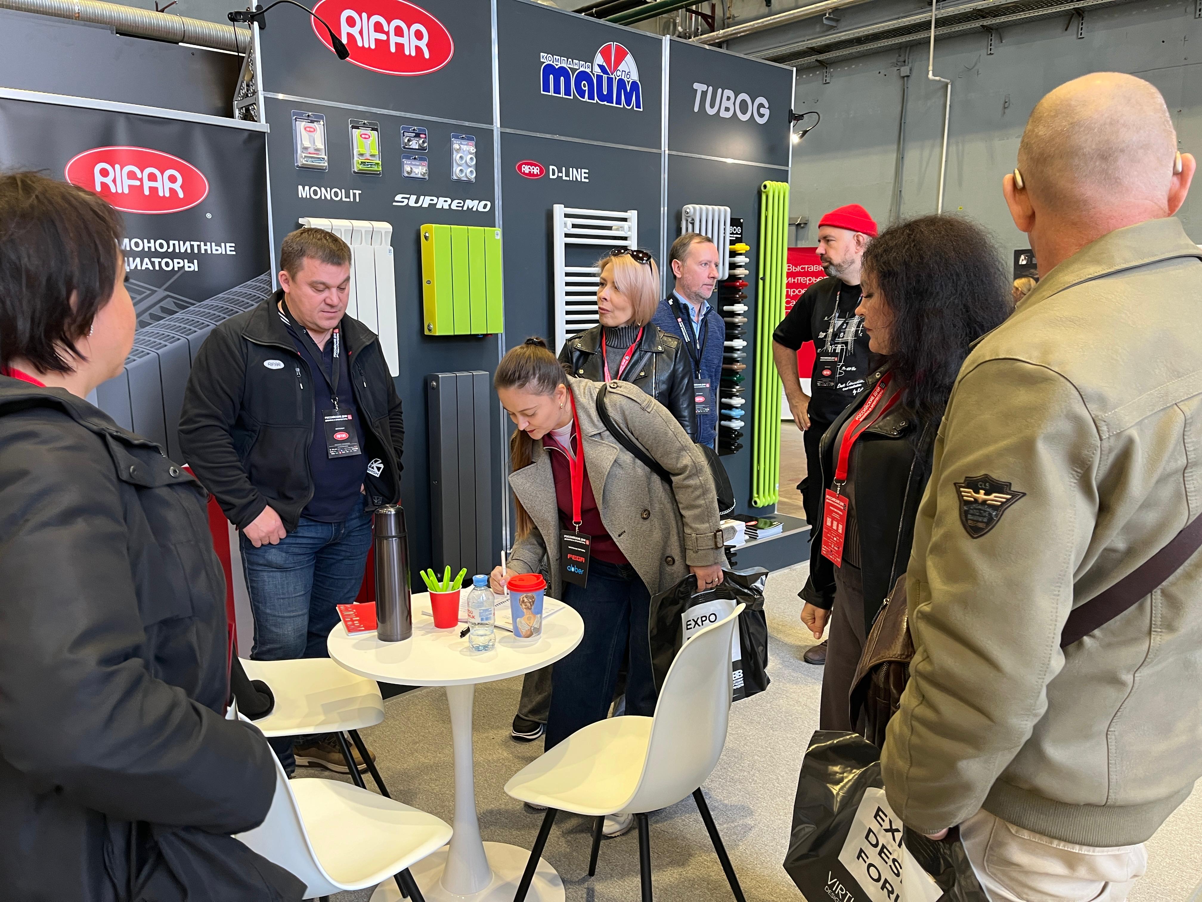 RIFAR на Российских Днях Дизайна в Санкт-Петербурге