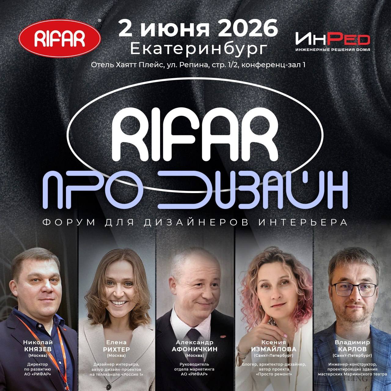 RIFAR ��� ������ � ������������� 