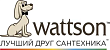 Wattson ������ �� ��������������